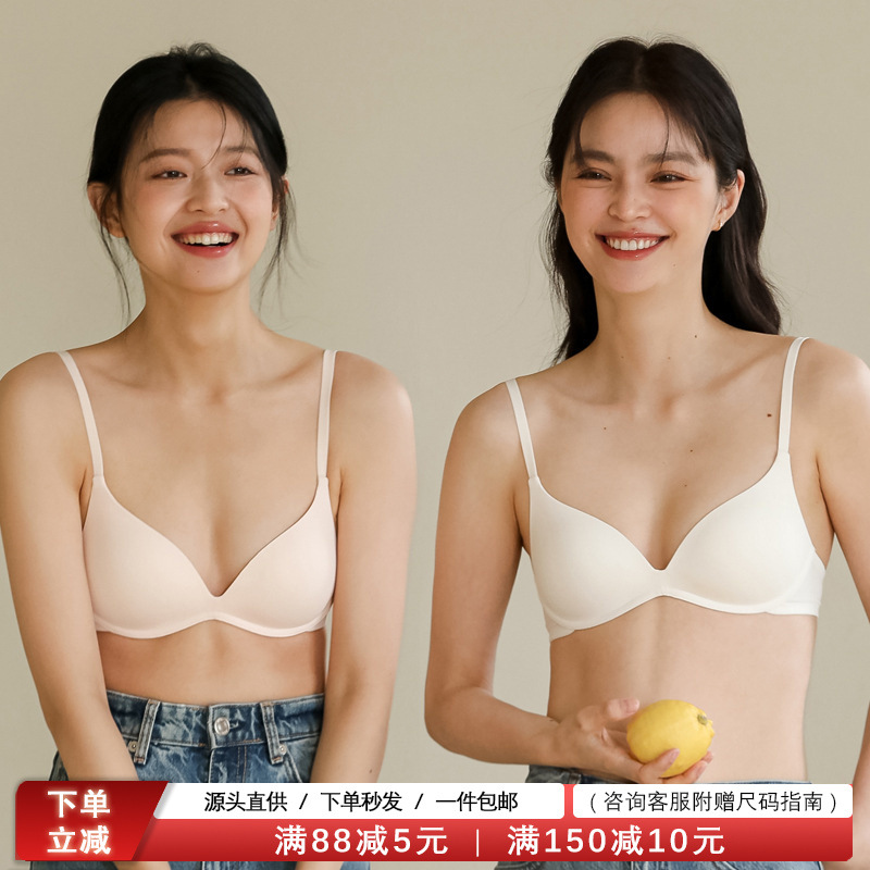 Authentic Zhi Qu Small Bust Push-Up Bra for Women, French Triangle Cup, Seamless, Wireless, Sexy White Bra