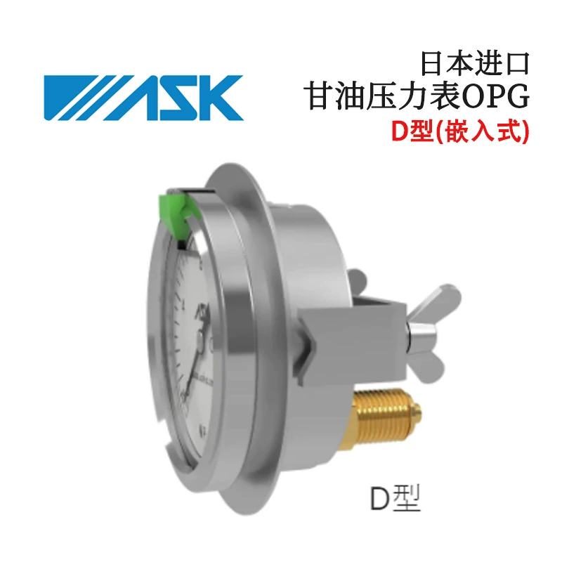 Оригинальный японский ASK OPG-DT-G1/4-60X0.25MPAB 60X0.25MPAB 60X0.6MPAB подлинный