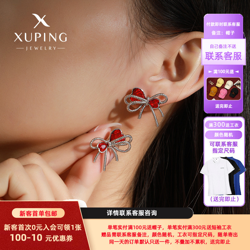 Xuping coreano estilo de moda en forma de corazón de cristal arco pendientes de arco ligero lujo alto sentido de moda aretes dulces para mujeres