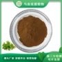 提取水溶马齿笕蚂蚱菜提取物