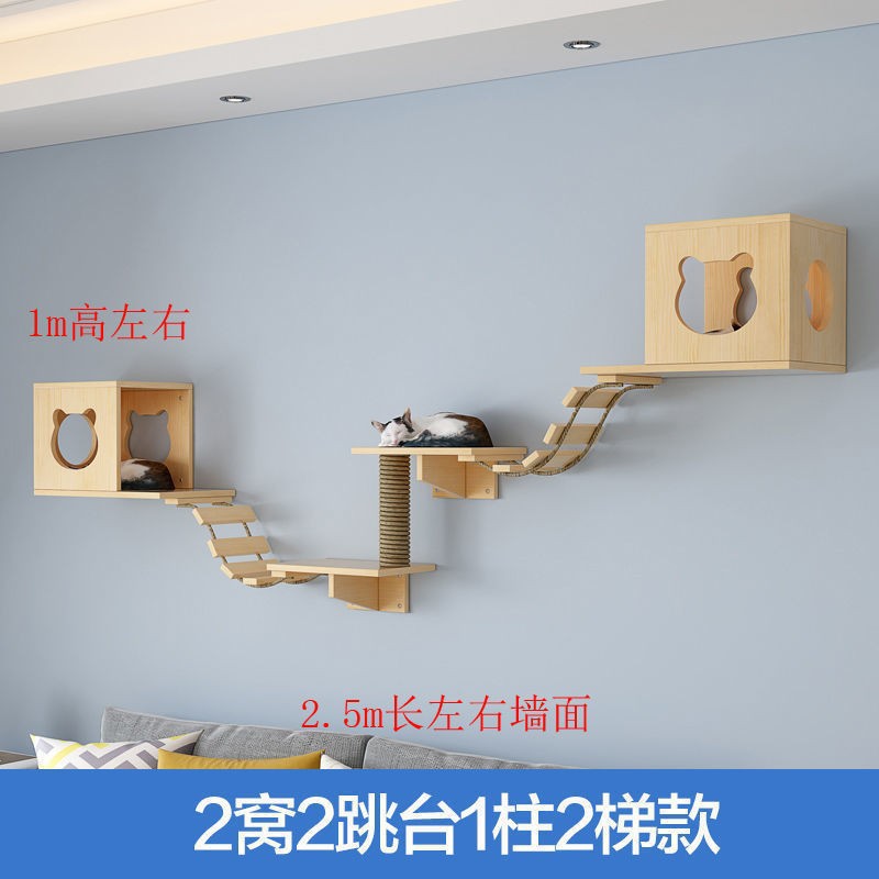 둥지 2개, 단위 2개, 사다리 2개, 기둥 1개