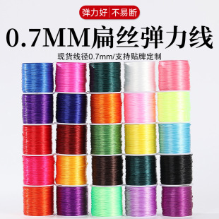 0.7mm��ɫ��zˮ���������tɫdiy�ʯ�Ə����K�ִ��鲻�ה��ɾo�K