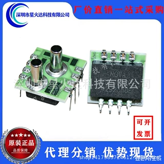 通用 温度/温湿度传感器 原装正品 红外模块KWGY-MCU90640