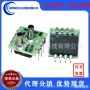 红外温度正品kwgy-mcu90640传感器