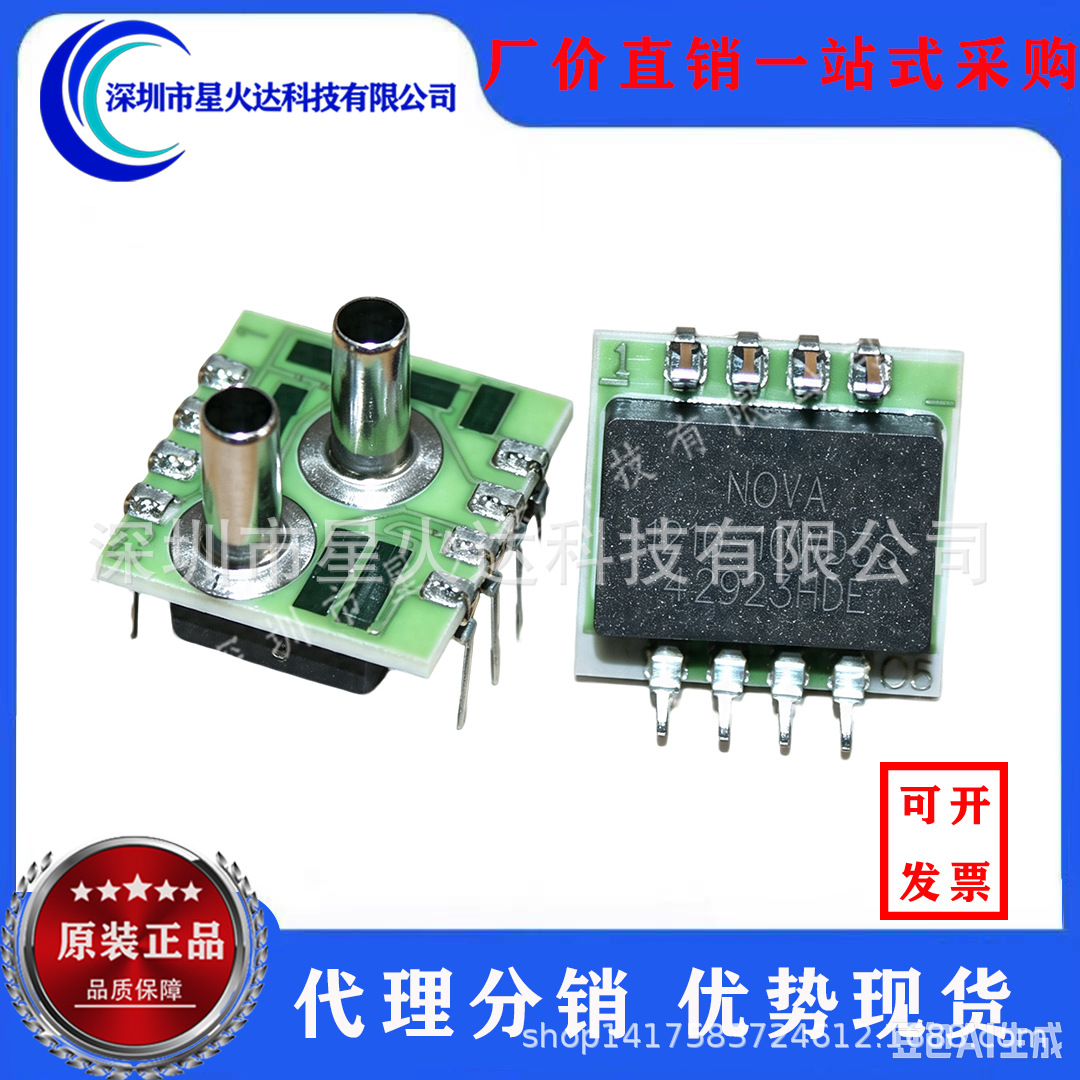 Asl, original FS4308 seriyali universal oqim sensori.