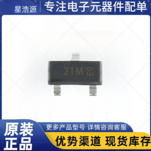 Original Dmg2301L-7 Screen Printing 21m Package Sot-23 P Channel 20V 3A Field Effect Tube Mos