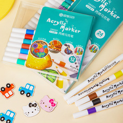 Children's Acrylic Markers 12/24/36/48 Color Note Art Painting Creative DIY Doodle Brushes Wholesale