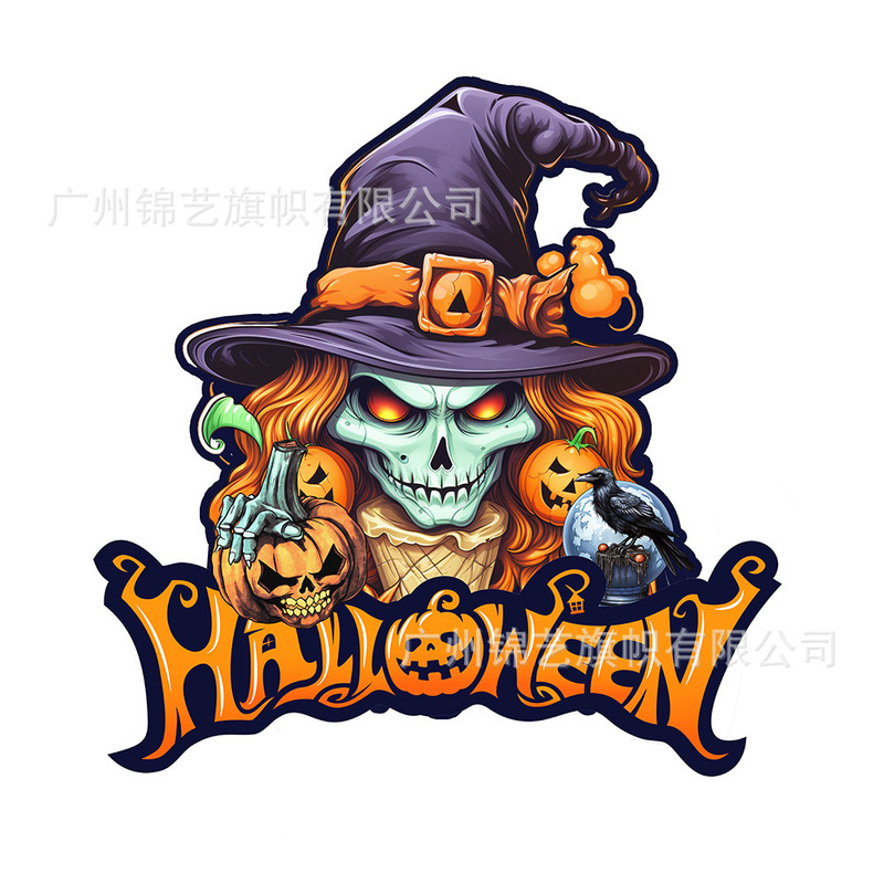国境を越えた新しいハロウィーンイベント特殊形状カットフラグ写真フラグカボチャハウスレーザーカットハロウィーン特殊形状フラグ|undefined