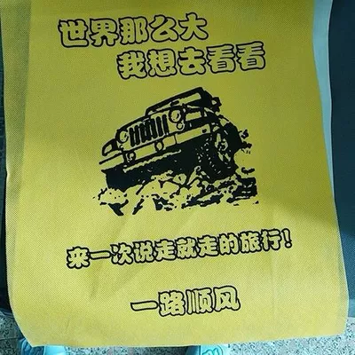 Universal Foot Pad: Car Wash Foot Pad Non-Woven - bright-yellow-50-sheets-car-model