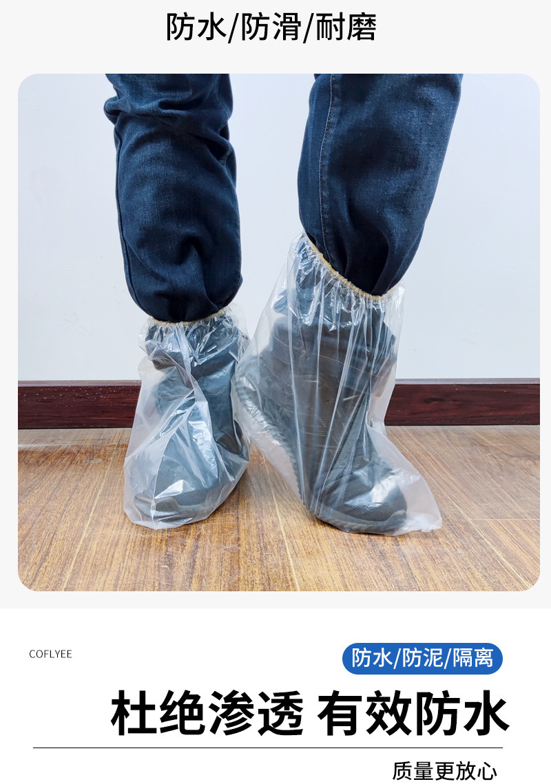 塑料中筒靴套_05.jpg