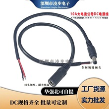 ȫ�~0.75ƽ��DC5.5*2.1MM���^�Դ��10ADC5.5*2.5MM��ĸ��늾�