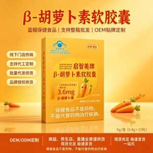 �������� &beta;-���}����ܛ�z�� 4g/�� �{ñ����ʳƷ��N�I�B�a��