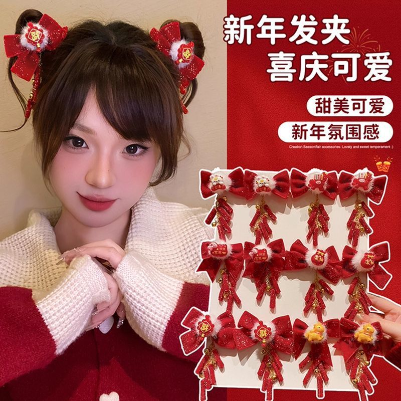 Horquillas Chinas Tradicionales para Niños, Materiales Mixtos, Decorativo, Con Borlas, para Hanfu y Año Nuevo