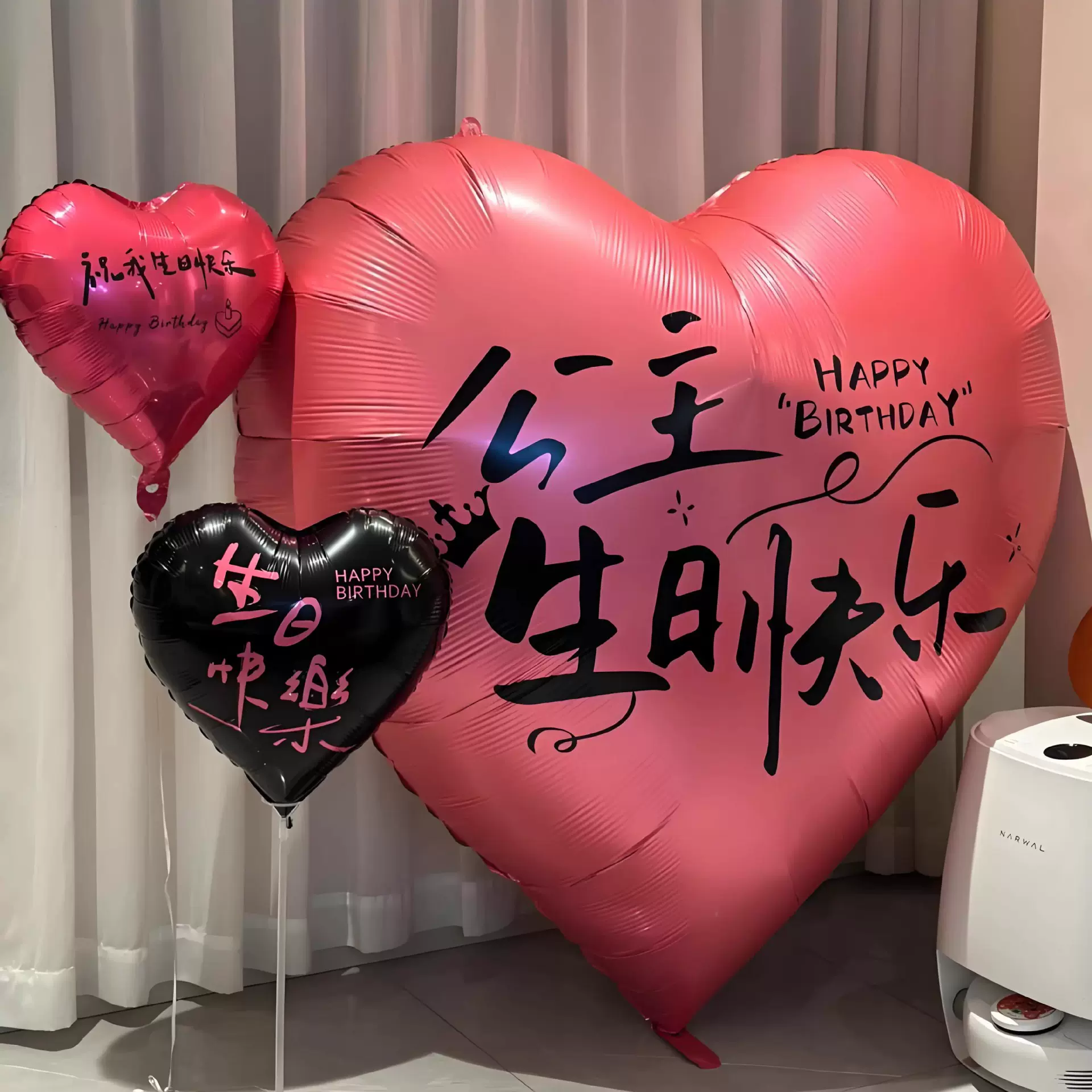网红大爱心公主生日快乐气球派对装饰背场景布置氛围拍照心形告白