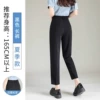 Small feet - black - elastic waist - summer style - trousers