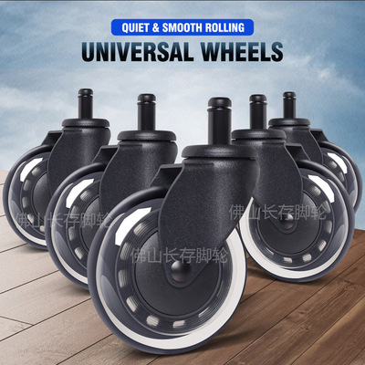 Cross border Specifically for 3 inch PU Transparent round Office chair Universal wheel furniture Castor Electronic competition pulley Computer chair wheel