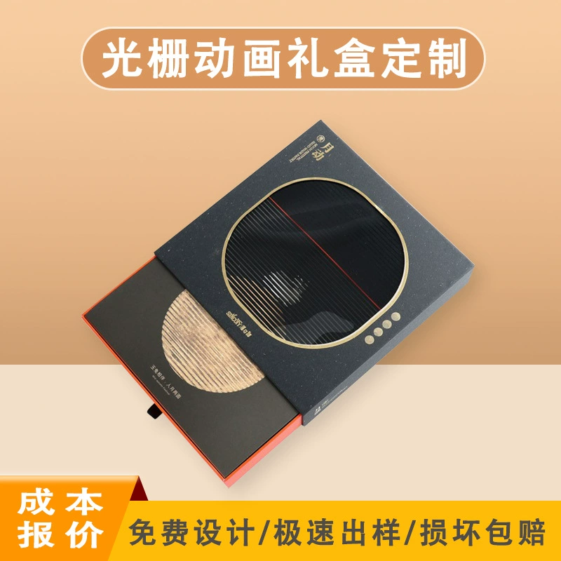 Подарочная коробка торта луны подгоняла 9 Упаковок ящика Флип Мода Подарочная коробка гостиничного предприятия Середина осени фестиваль упаковочная коробка