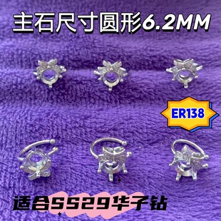 X�ο��ж��ǊA6.2MM�A����ʯ�{�W��С�t�������߼��Пo�������