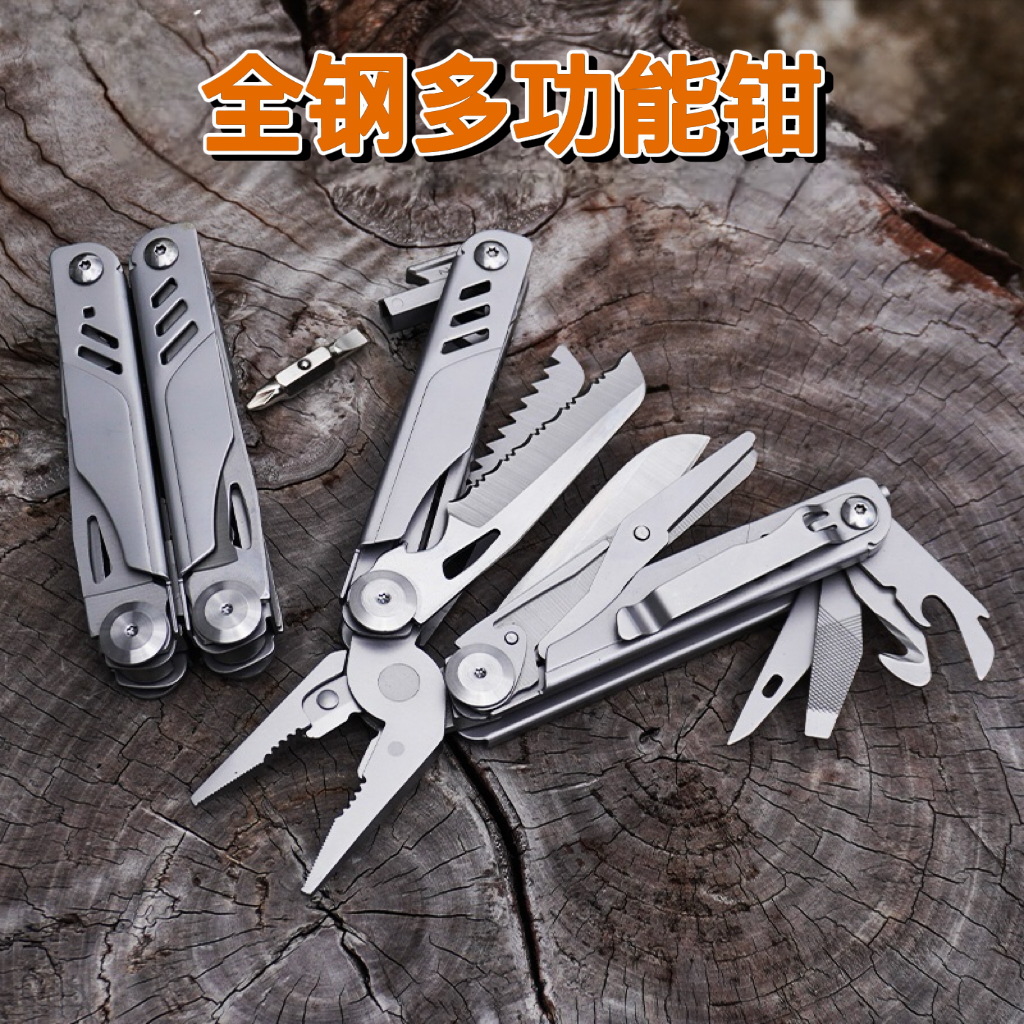 新款全钢精冲多功能尖嘴钳便携露营小刀应急组合剪刀随身装备工具