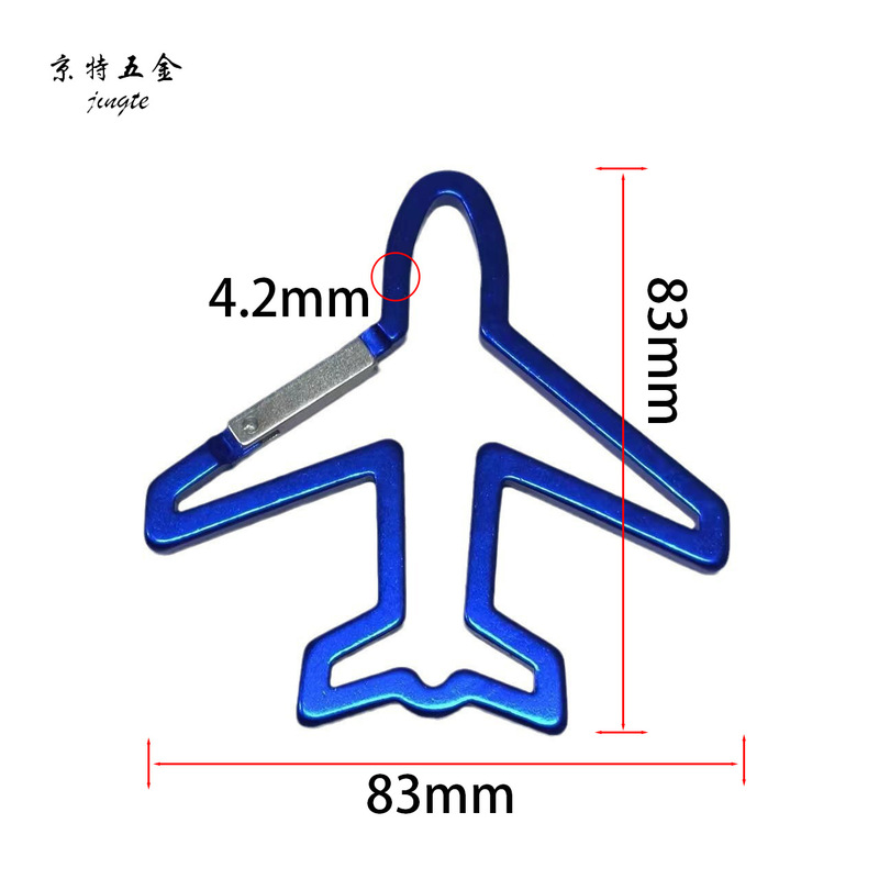 アルミ合金特殊形状航空機型カラビナ屋外登山カラビナバックパックフックペンダントキーホルダーポータブル|undefined
