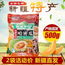 �½����ܹϸ�500g���T������؛����ɳĮ�ϸ�����ʳ���خa
