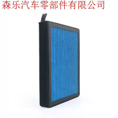 Vehicles, with High-Efficiency Filtration, Air conditioning filter