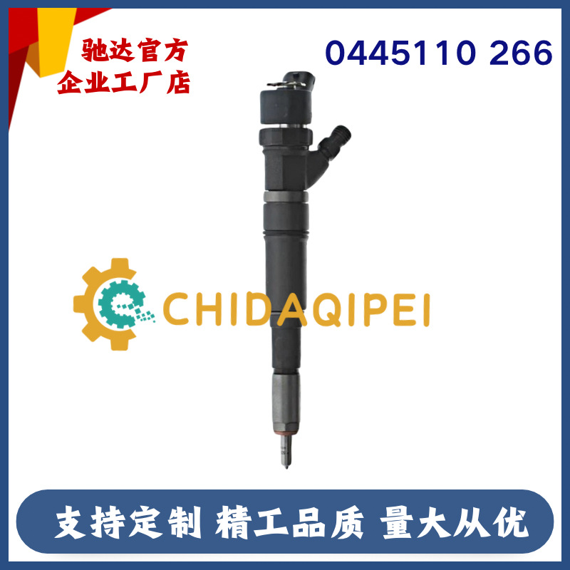 0445110457 Fuel Injector Assembly 5801470098 Is Suitable for Iveco Models, New and High-Quality Supply Is Stable