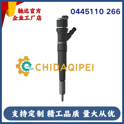 Oil pump, nozzle 5801470098 Is Suitable for