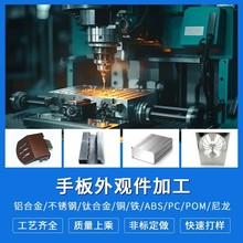 �ְ�ģ�;������CNC�ӹ� �X�Ͻ��⚤CNC�ӹ���� �k���ְ����