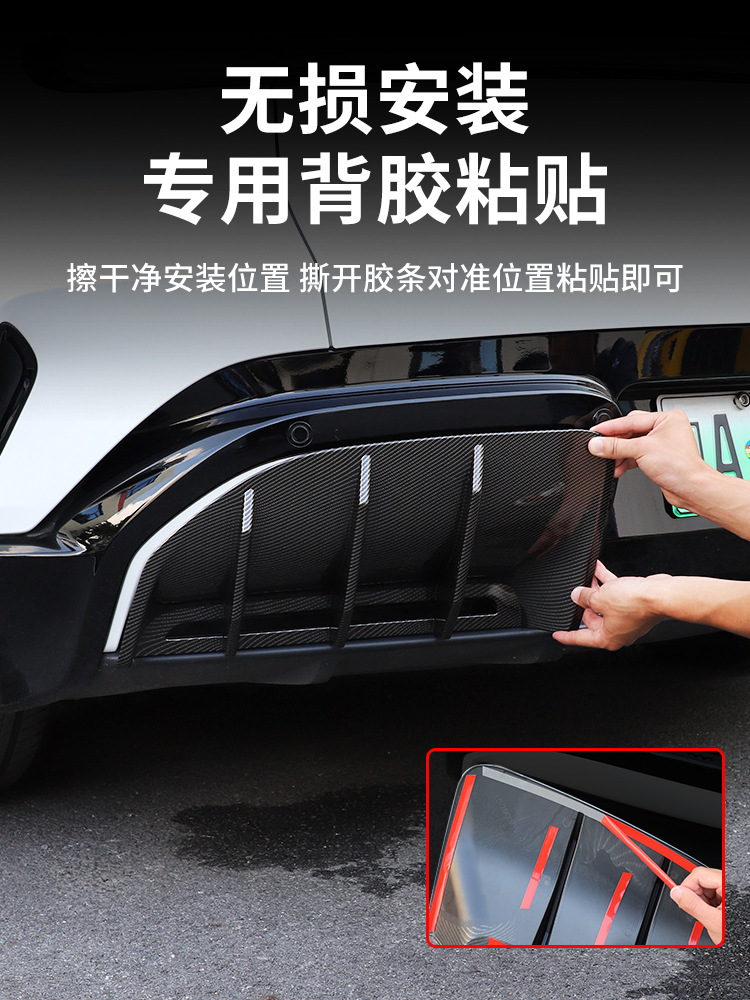 Suitable for Xiaomi Yu7 Rear Spoiler Modification Rear Lip Wind Knife Spoiler Decorative Frame Appearance Modification Accessories