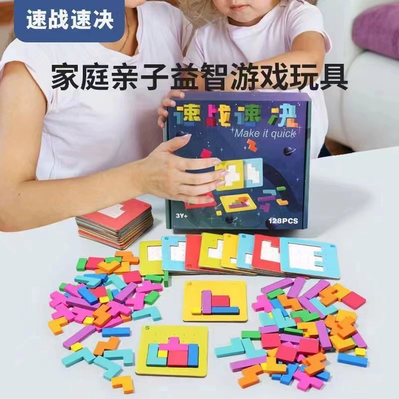 Быстродитель-ребенок быстро решает двойную концентрацию