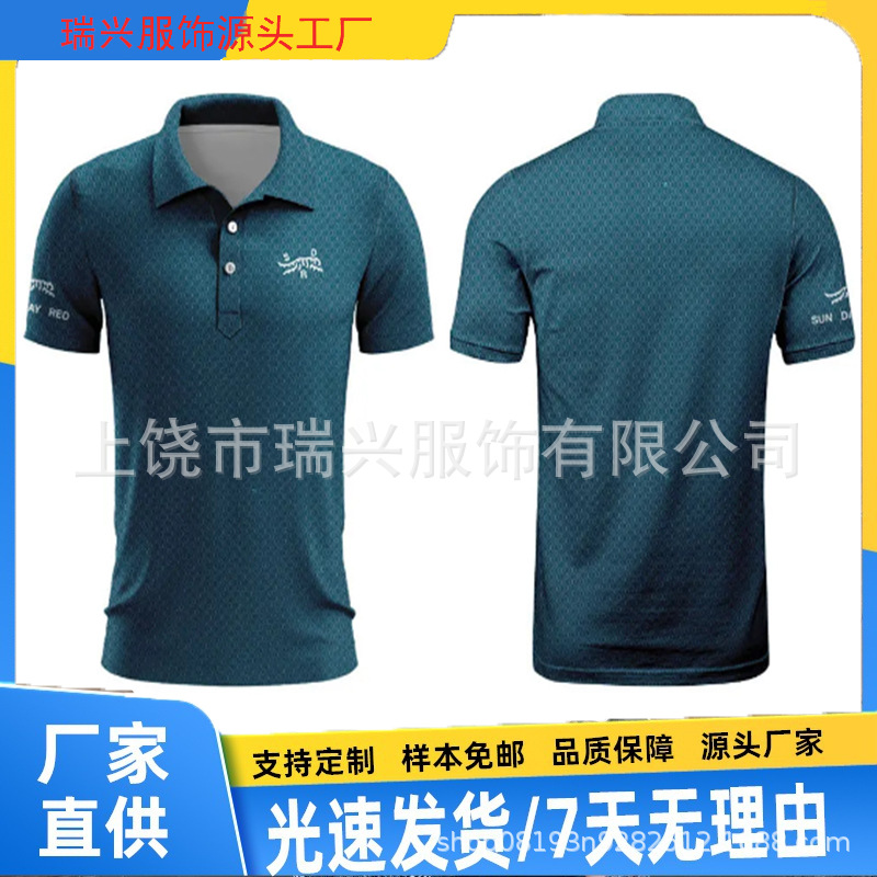 Men's short sleeve breathable quick-drying lapel polo shirt T-shirt men's golf short sleeve a generation of Joker