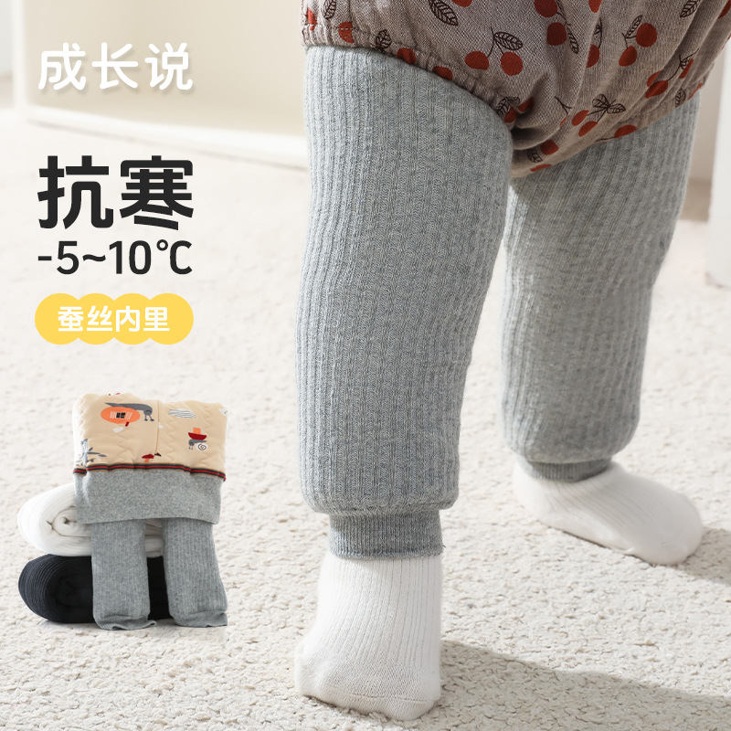 女童打底裤冬季新款蚕丝裤保暖特厚女童打底裤 大pp保暖宝宝裤子