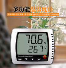 德图testo608H1温湿度计高精度精准室内家用挂式电子显示器湿度表