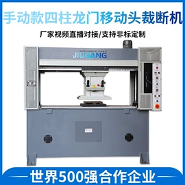 裁断机;其他制鞋机械;皮革加工