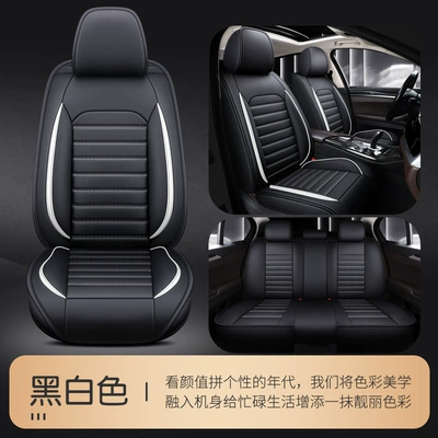 Car seat cushion four-color leather car seat cover cross-border wholesale four seasons universal seat cushion all-inclusive full leather source factory (Universal seat cover) - black-and-white-standard-edition