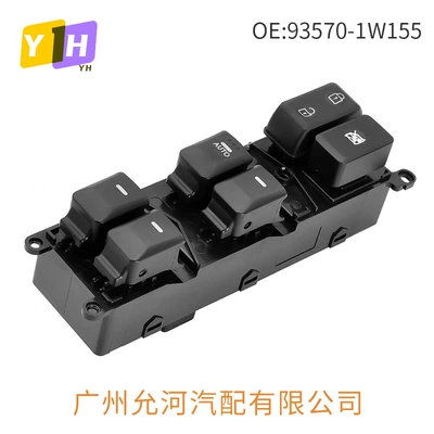 Glass lifter for Kia Rio12-15