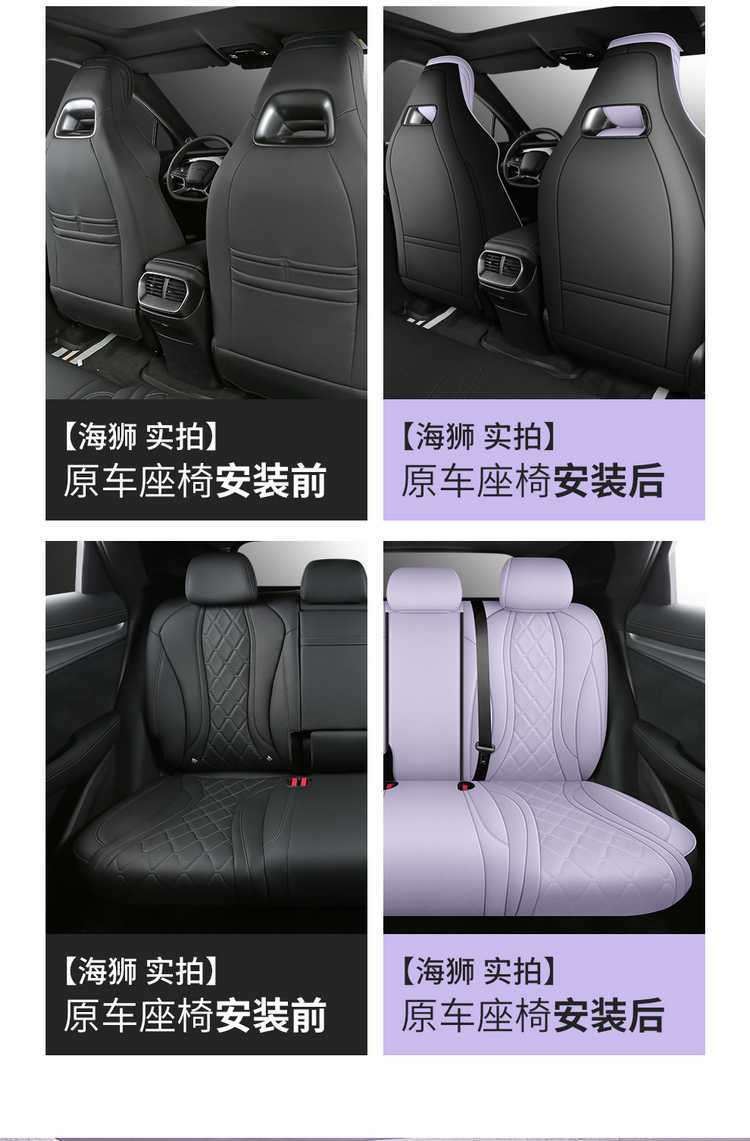 Byd Hiace 07 Seat Cover Fully Surrounded Breathable Perforated Cushion Leather Hiace 07Ev Special Four-Season Seat Cover
