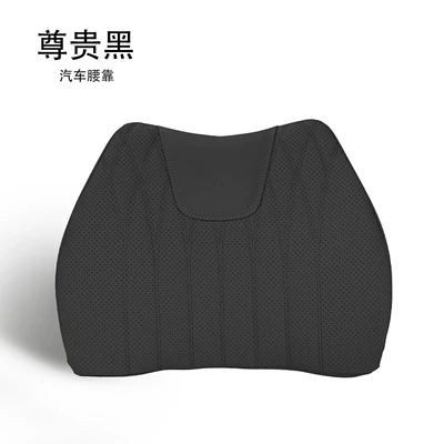 Waist support: for All Seasons, Memory Foam Backrest - model-b-napa-noble-black-one-waistrest