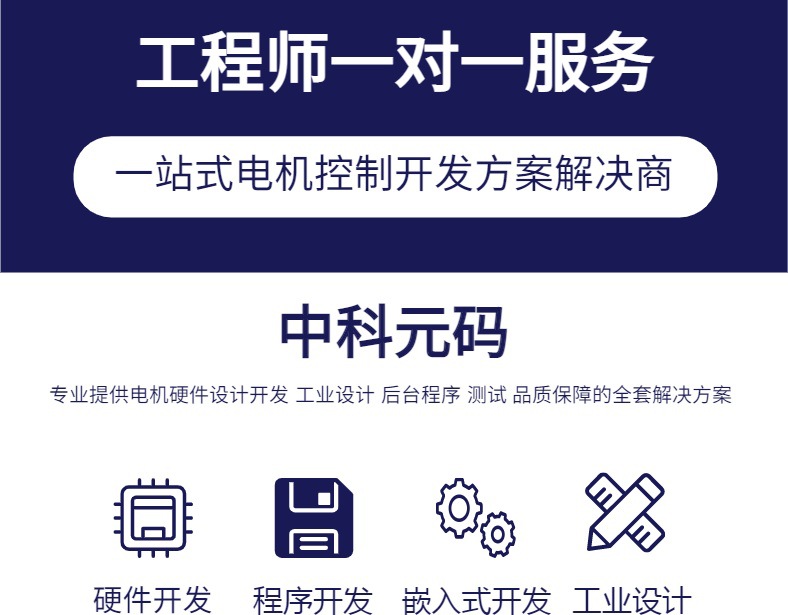 凡科快图导出20250408-191141