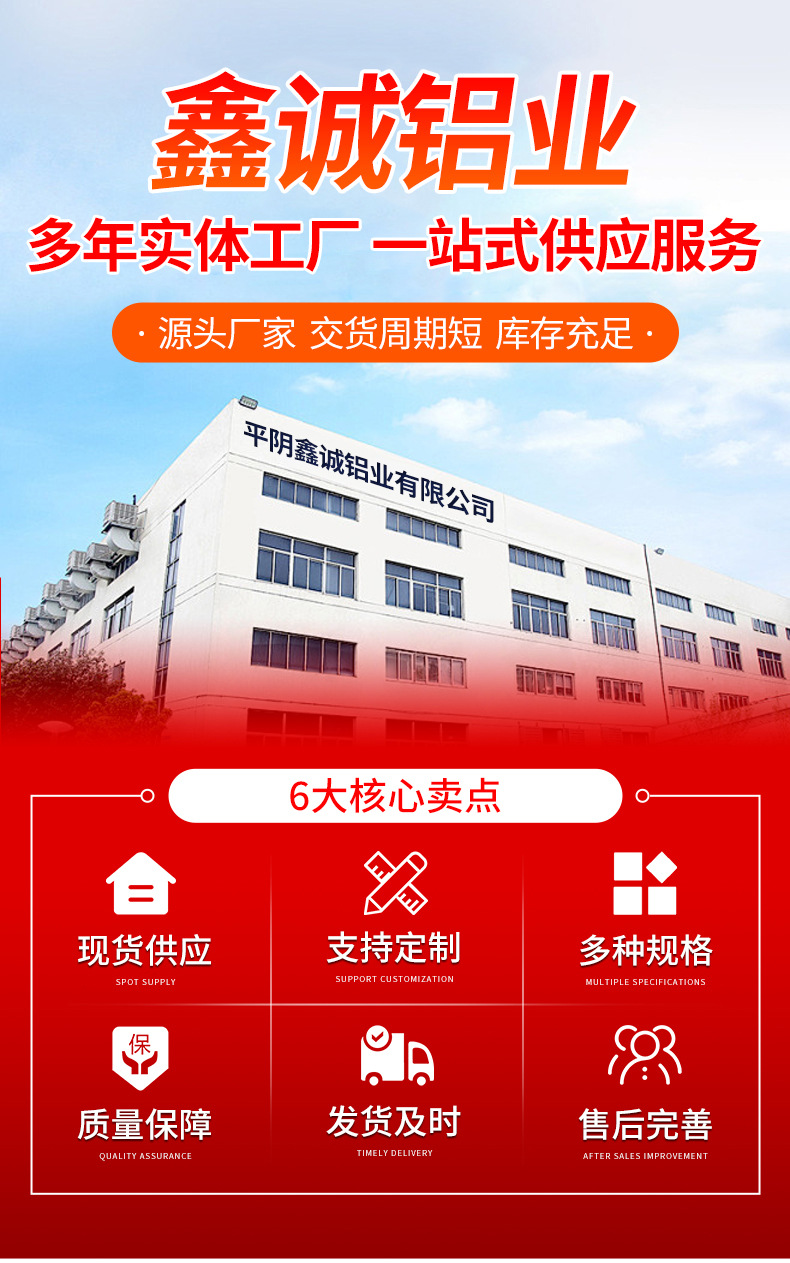 鋁線_01