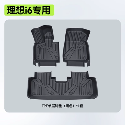Suitable for 25 Models of Ideal I6 Car Mats, Tpe Car-Specific Mats, Trunk Mats, All-Weather Car Trunk Mats (Modelə uyğun ayaqaltı) - ideal-i6-single-layer-floor-mat-black
