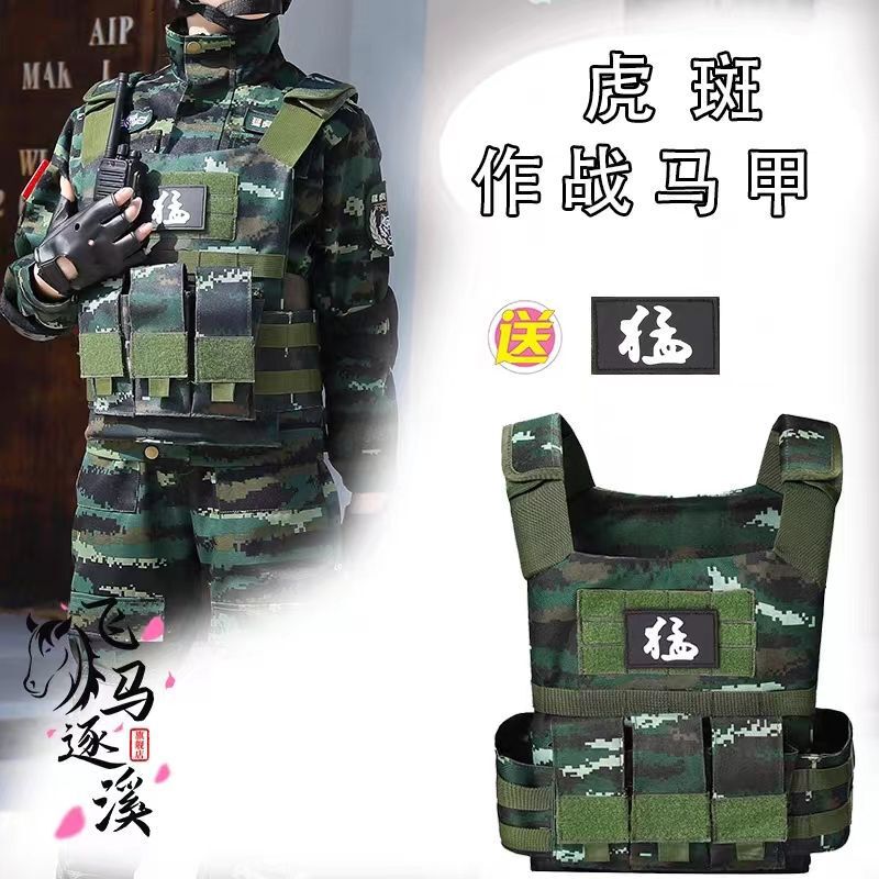 Children's Chicken Training Clothes, Combat Vest, Chicken Clothes, Real-Life Version, Multi-Functional Bulletproof Vest, Chicken Eating Equipment Children's Chicken Training Clothes, Combat Vest, Chicken Clothes, Real-Life Version, Multi-Functional Bulletproof Vest, Chicken Eating Equipment