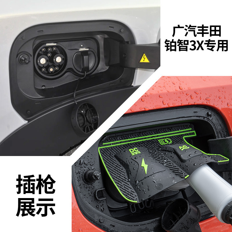 特殊車両専用充電ガンレインカバー 新エネルギー車充電保護カバー 雨氷漏電防止防水カバー|undefined