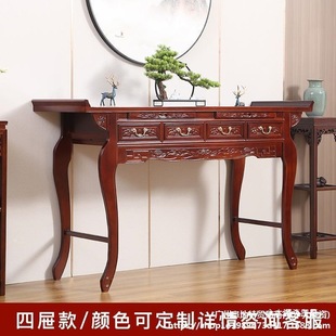 Rural Home Worship Table Ancestor Ancestral Temple Buddhist Temple Solid Wood Buddhist Temple God of Wealth Worship Table Chinese Style Simple Solid Wooden Table