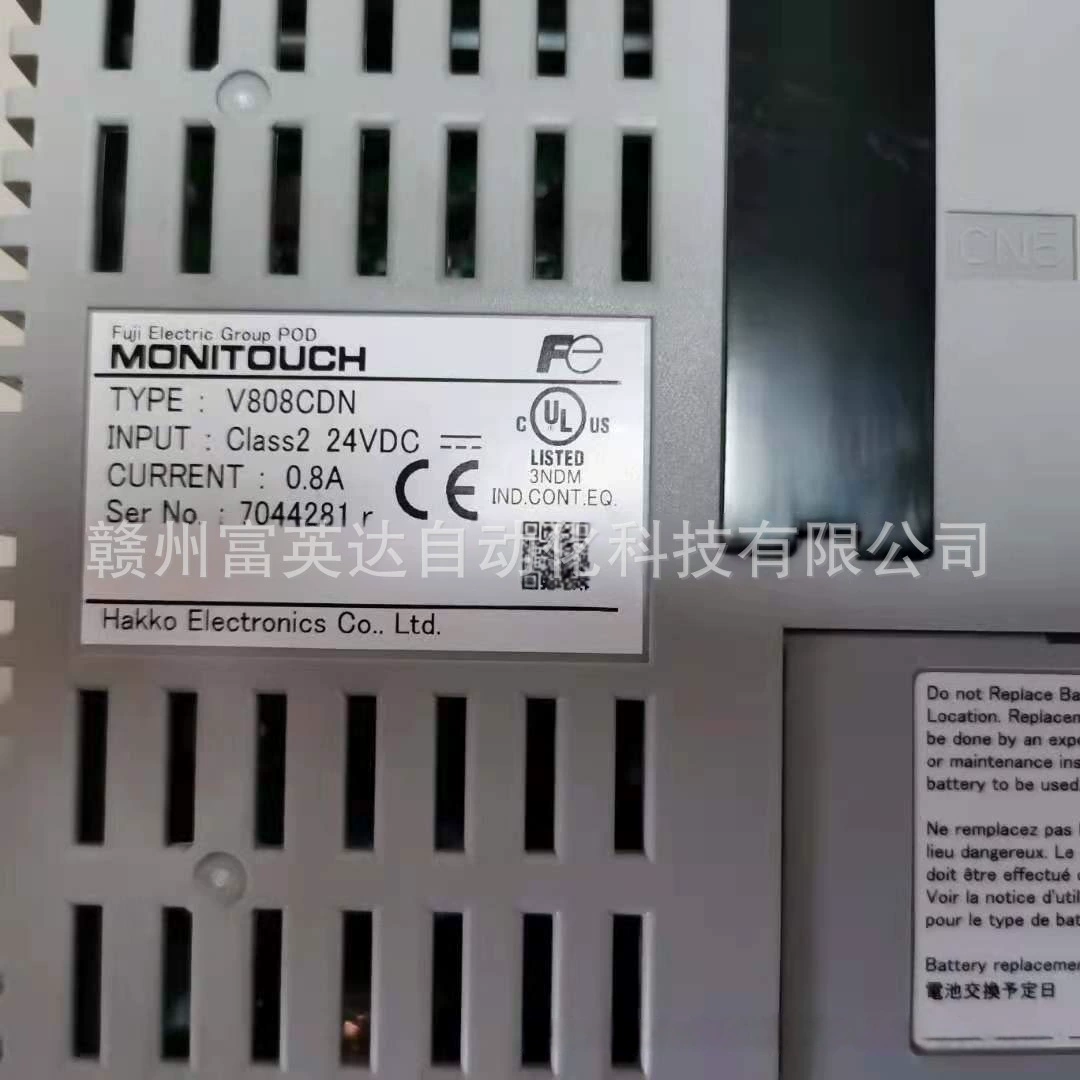 Сенсорный экран / UG330H-VH4 / V808CDN / V806CD-U700 / TS206 новая сделка по инвентаризации