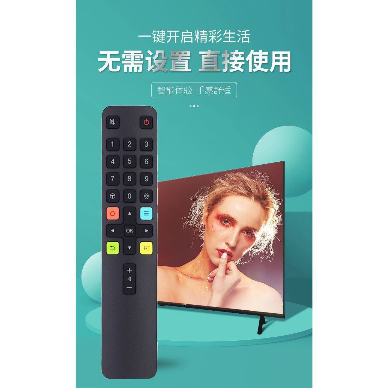 ������TCL���ӻ�ң��������ͨ�ð�����ң����RC260JC11ARC801L