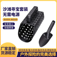 羳̽yɳɳ©ɳ+Pӣ2ףsand scoop