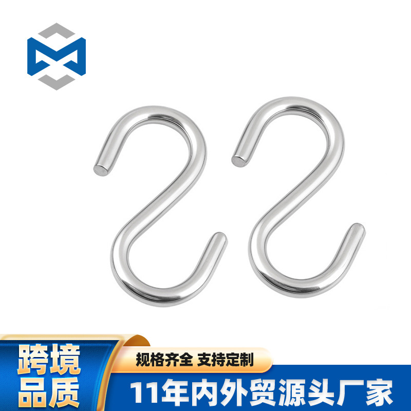 304不锈钢电子秤五金配件S挂钩户外吊床挂钩吊秤钩电子吊秤吊钩