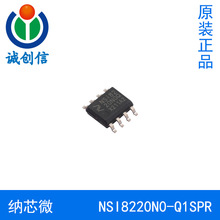 NSI8220N0-Q1SPR��о΢ �߿ɿ���˫ͨ�����ָ�����SOP-8